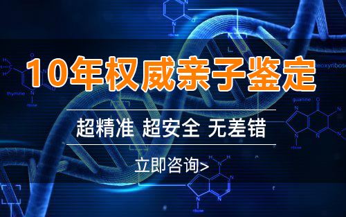 嘉兴个人隐私亲子鉴定怎么做,<a href=